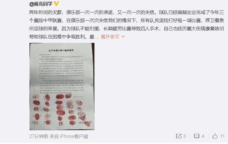 但同时，去那里比赛，我们需要展现出个性，也需要信念和信心，我们都知道在那里比赛会很艰难。